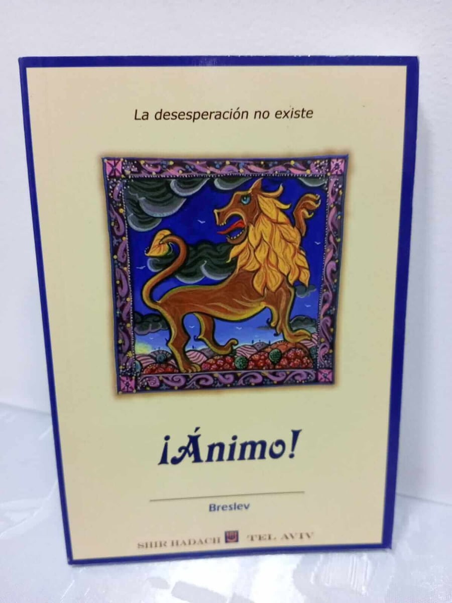 Animo No Existe la Desesperacion - Animo No Existe la Desesperacion