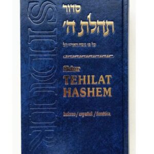 Sidur Tehilat Hashem Mediano