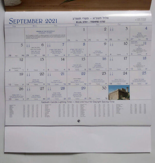 Calendario Hebreo 5782 - Imagen 2