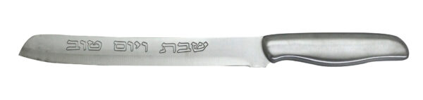 Cuchillo Para Shabat y Yom Tob