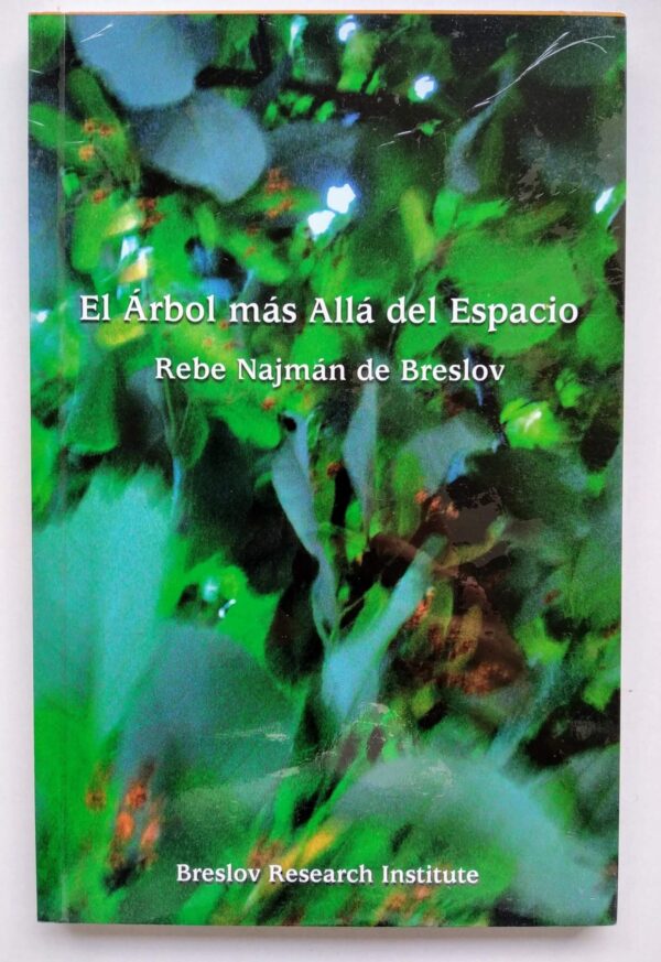 El Arbol Mas Alla Del Espacio