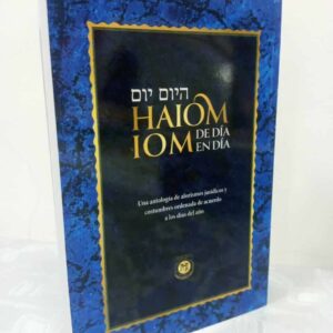 Haiom iom