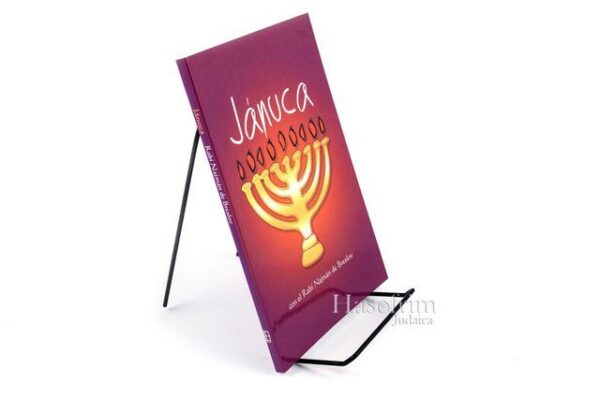 Januca Con El Rabi Najman De Breslov - Imagen 2