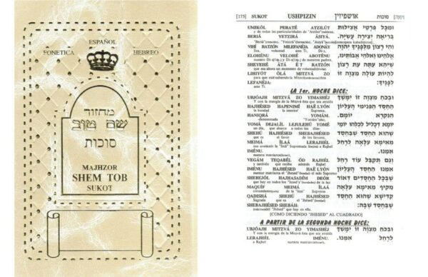 Majzor Shem Tov Sukot