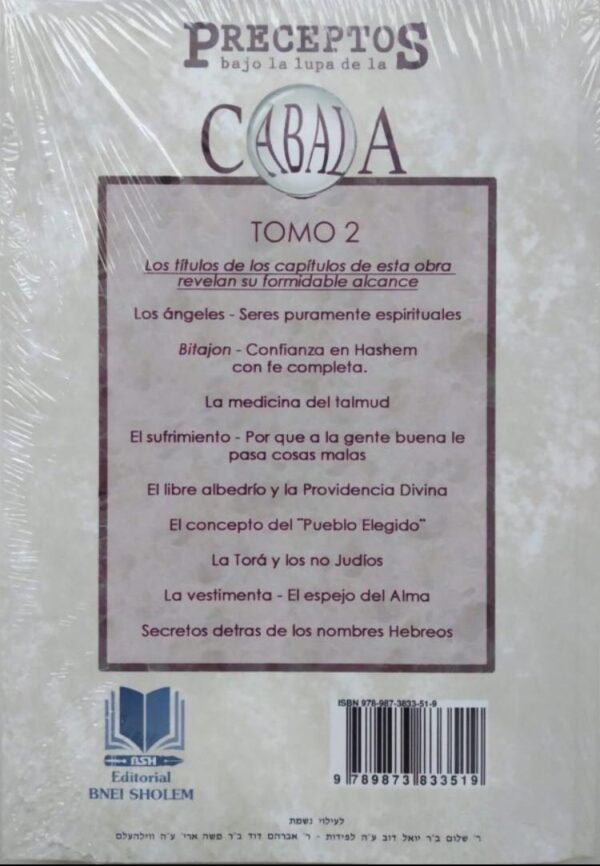 Los preceptos bajo la lupa de la Cabala - Imagen 2