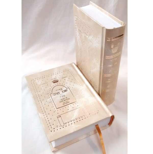 Sidur Shabat Shem Tob - Imagen 2