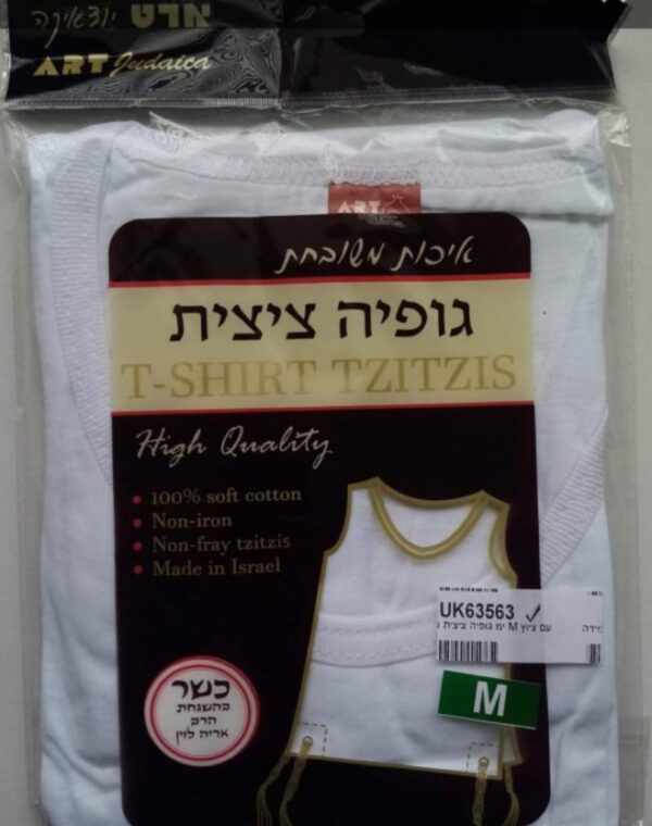 Talit Katan Algodon 100%