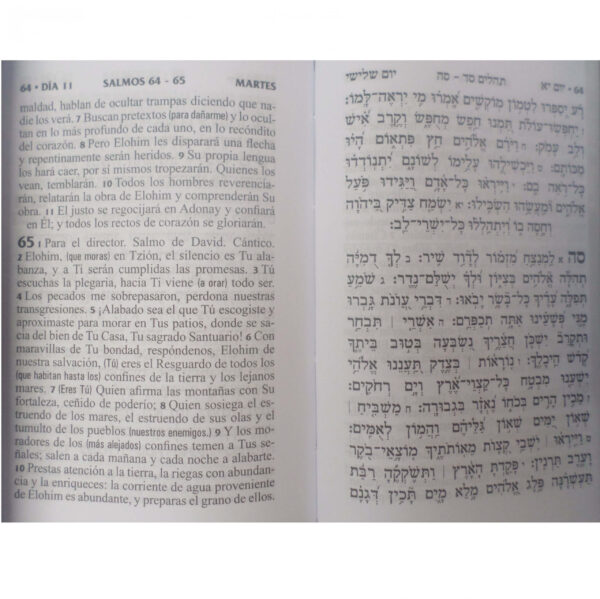 Tehilim Tamaño Bolsillo - Imagen 3