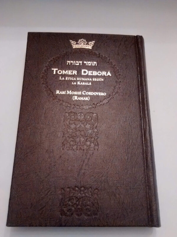 Tomer Deborah