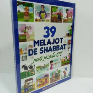 39 melajot de shabat tienda y libreria judaica online breslov colombia