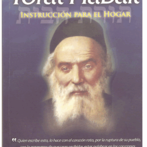 La Tora del Hogar
