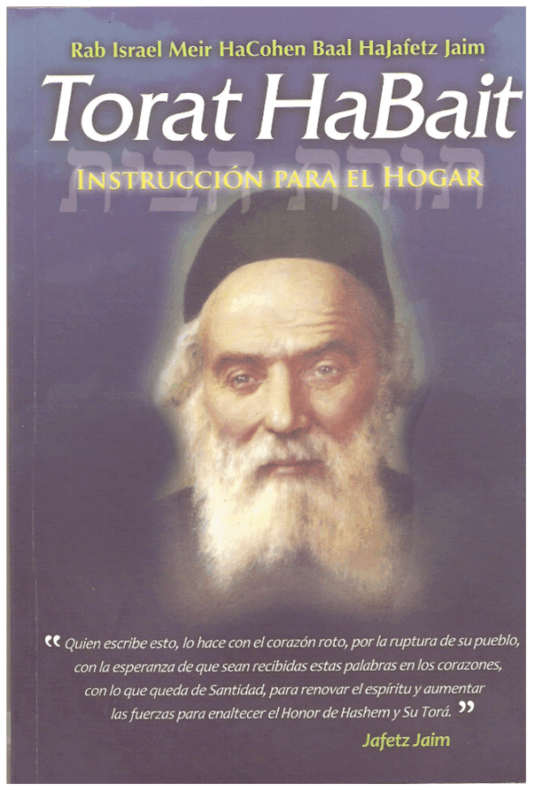 La Tora del Hogar